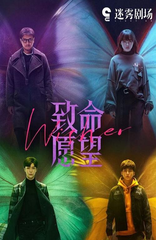 2021年电视剧大全