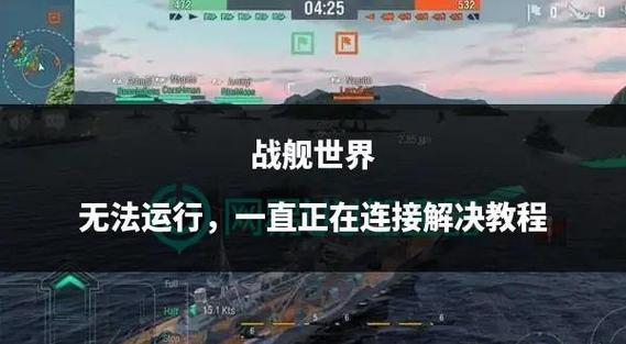 战舰世界国际服兑换码