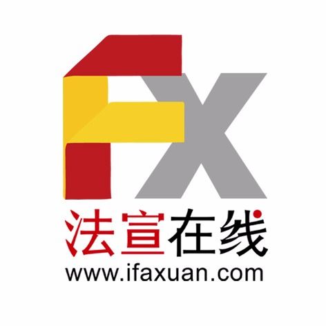 法宣在线app下载安装