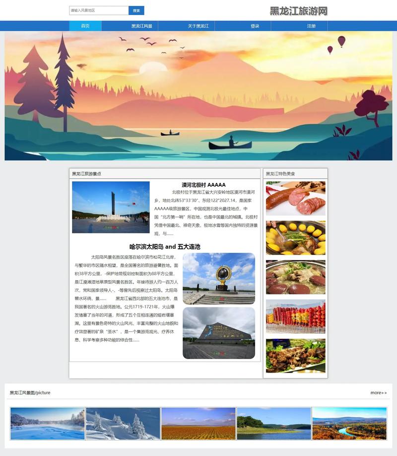 分享乐网页版截图3