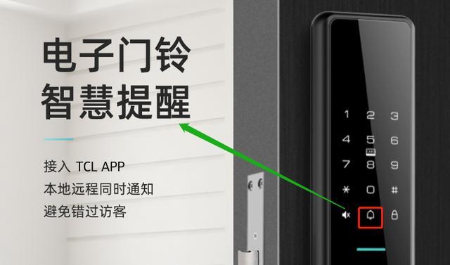 指纹锁重置键在哪