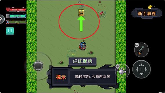 末日尖兵破解版