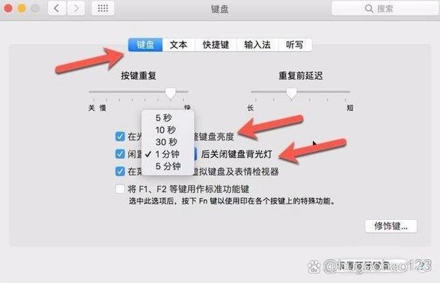 macbookpro键盘灯怎么开