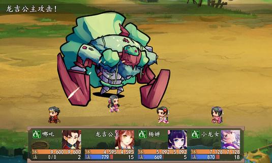 封神外传2026更新公告截图2