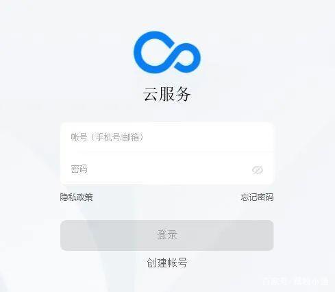 oppo查找手机官网云服务
