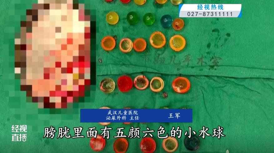 往私处塞水宝宝会得病吗