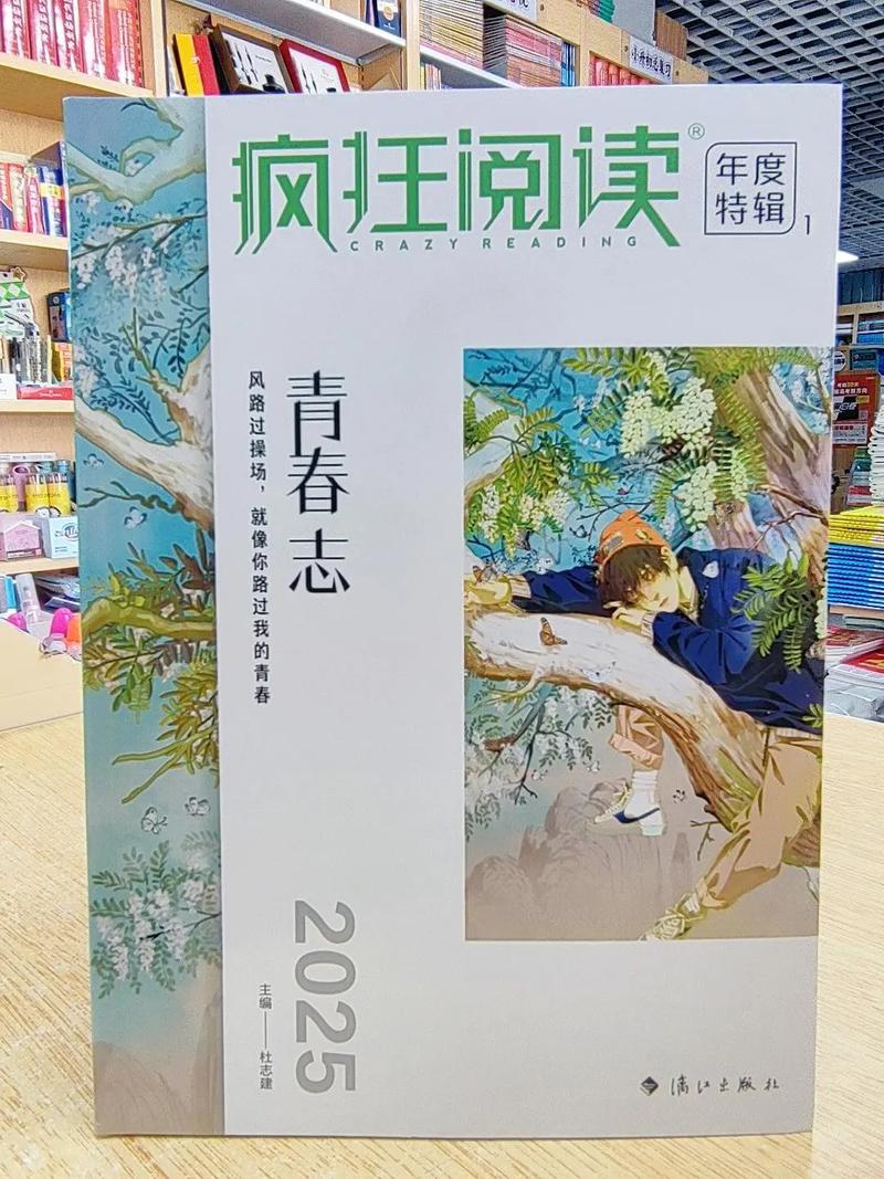 疯狂阅读在线阅读