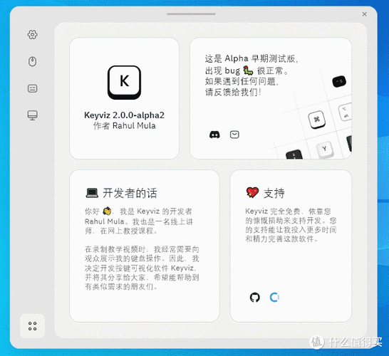 陪我软件现在叫什么名字