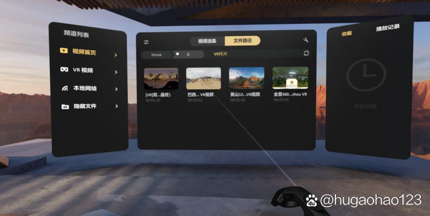 vr手柄有什么游戏可以玩