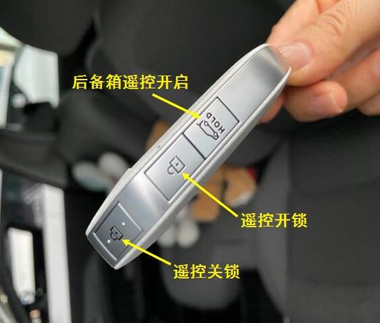起亚备用钥匙开锁报警 怎么解除