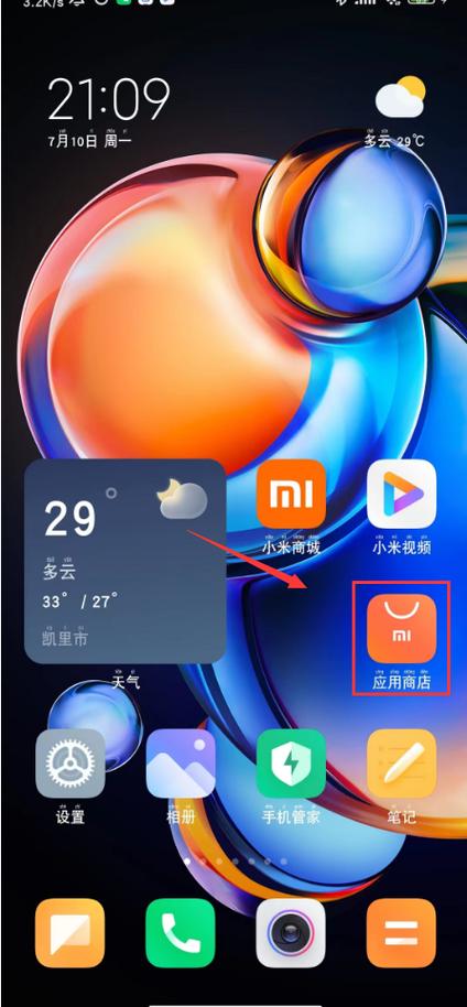 手机上可以做ppt吗