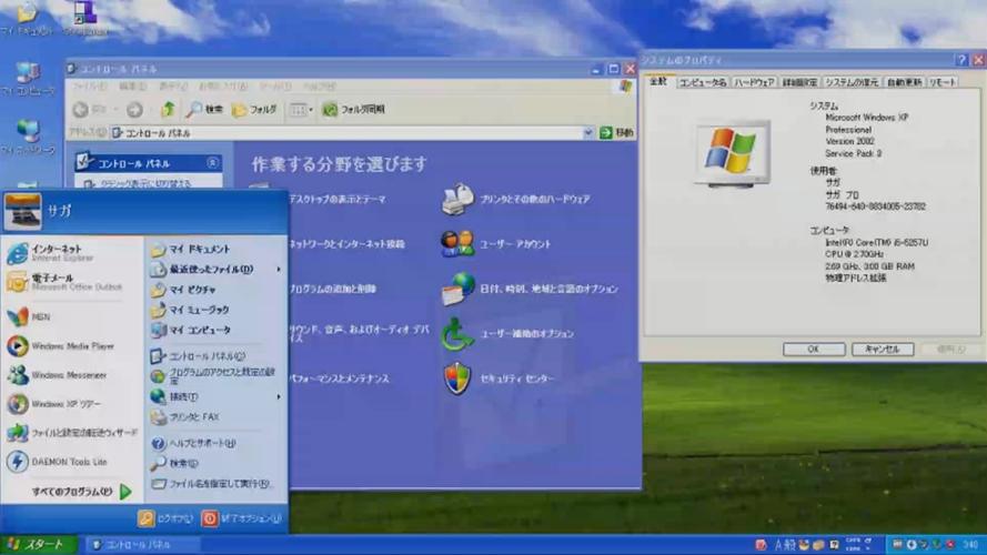 windows虚拟机安装