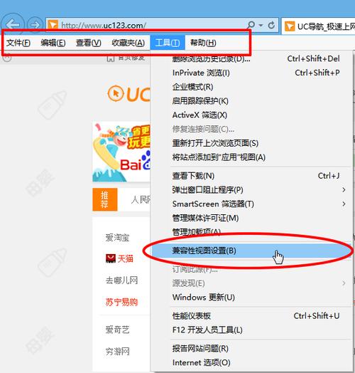 ie怎么打开兼容性视图