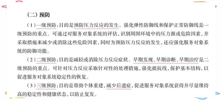 纽曼是哪国的护理