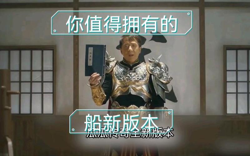这是一个船新的版本