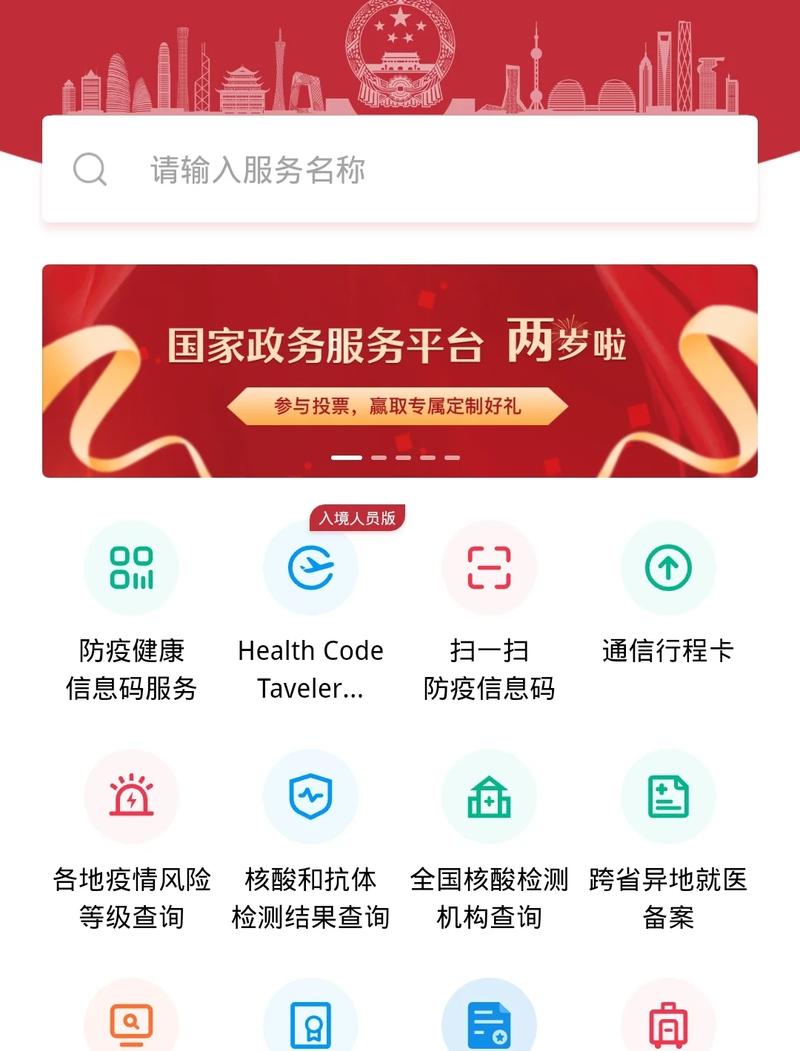 众润多是不是国家平台