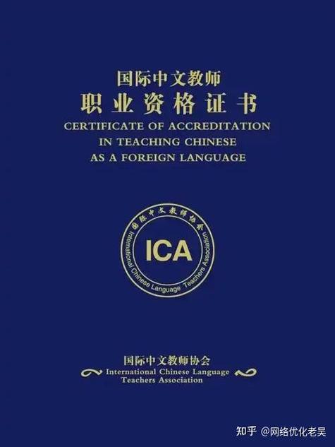 40岁女人考什么证书比较实用