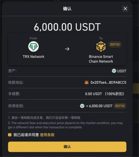QuickQ会员购买