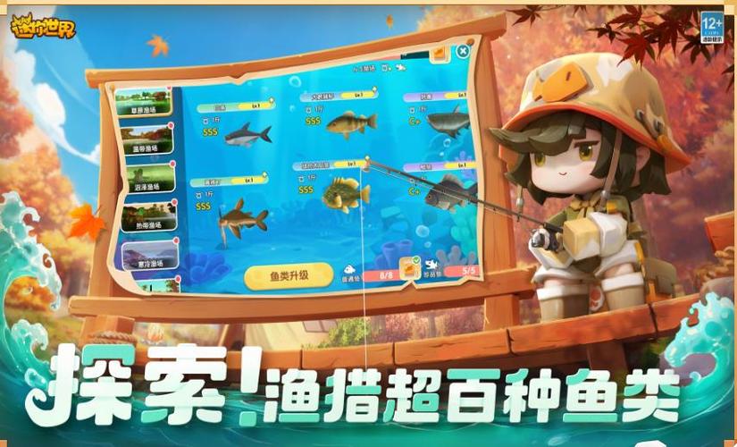 迷你世界的玩法截图3