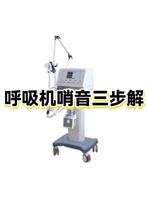 紧急哨声怎么吹