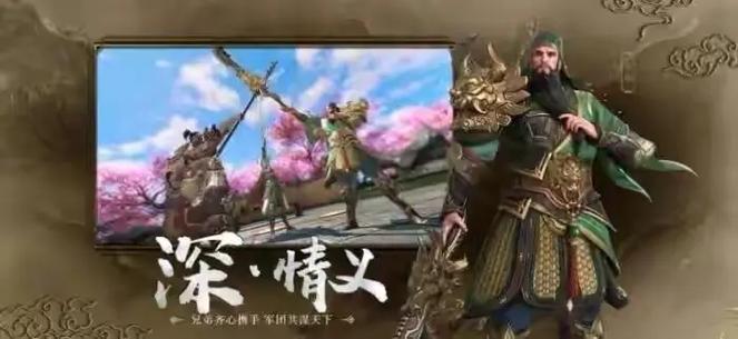 极无双礼包兑换码截图2