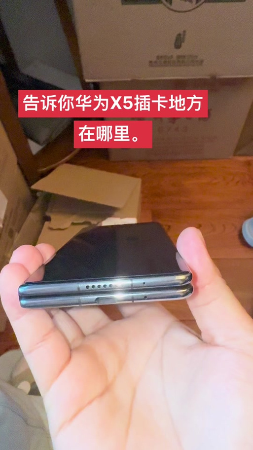 华为卡槽怎么弄出来