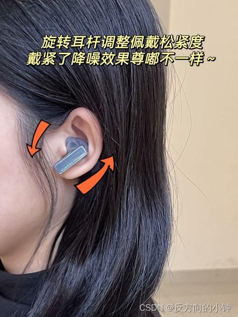 华为耳机的正确佩戴图