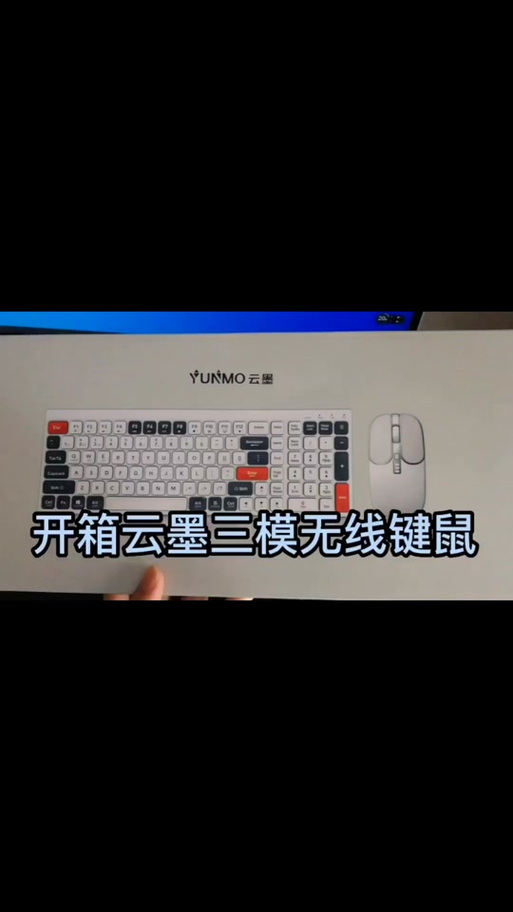 无线键盘怎么连接手机蓝牙