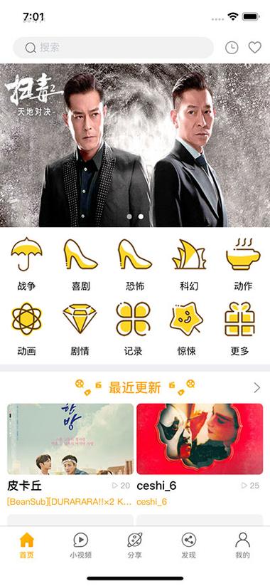 糖医帮app为什么注册不了截图2