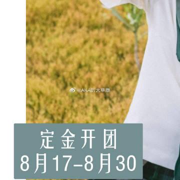 蜜桃如酥免费阅读全文小说