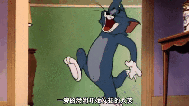汤姆笑表情包GIF