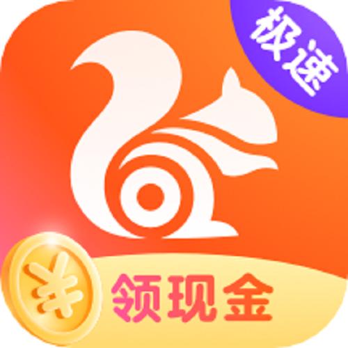 UC浏览器极速版2018