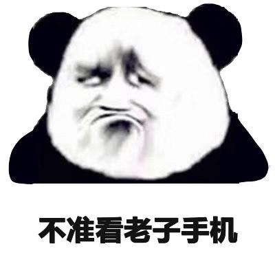 手机不断自动发表情包