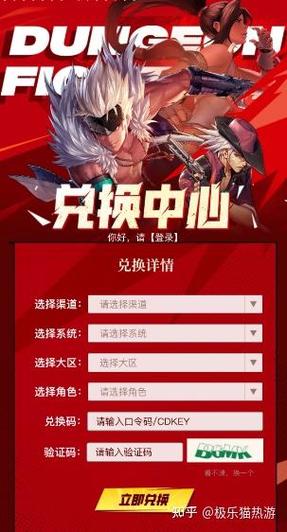 cdkey兑换码从哪里获取截图3