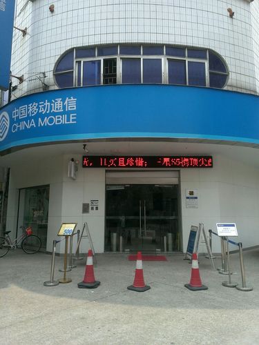 番禺沟通100营业厅地址查询