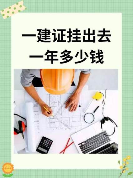 一建连招
