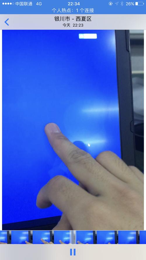 电脑屏幕有白色斑块