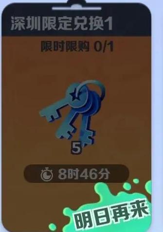 地铁酷跑如何快速获得金币