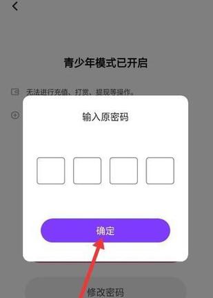 门禁卡重置密码的步骤