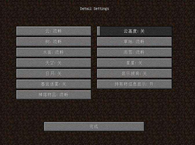 我的世界老是卡输入法怎么办