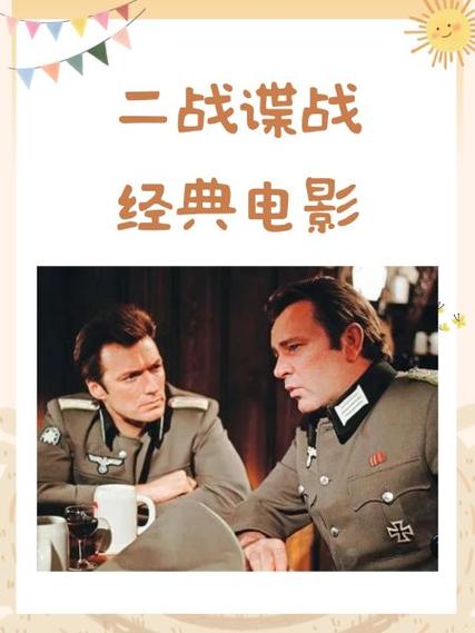 密码疑云国语版免费观看