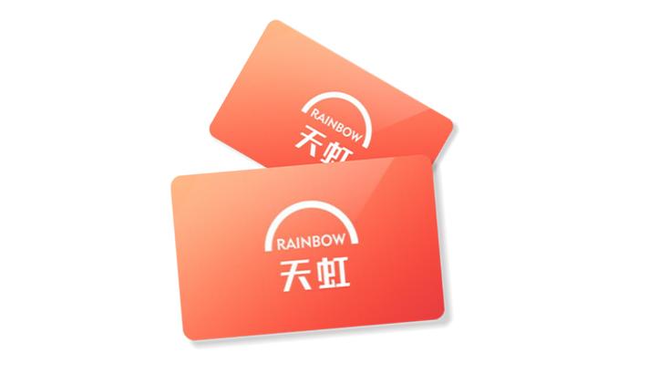 天虹商场购物卡使用范围