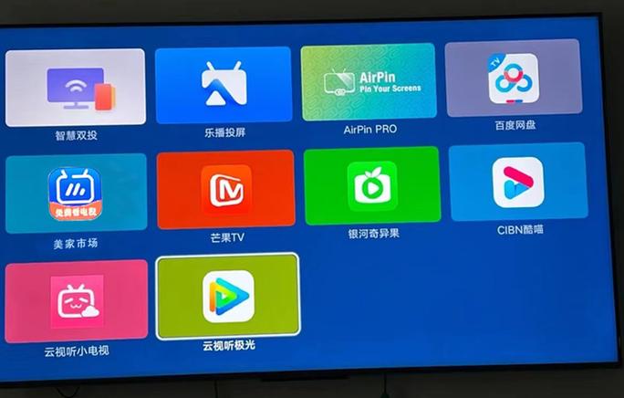 魔百机顶盒点播收费标准
