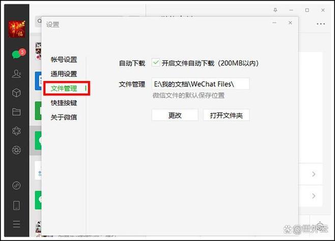 cf录像保存在哪个文件夹里
