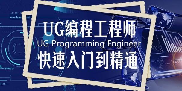 ug10.0初始化错误-15