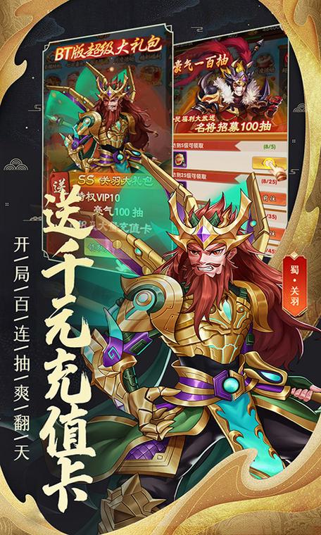零氪三国