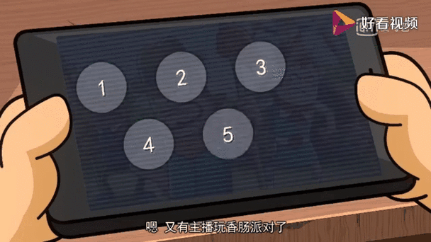 香肠派对开麦变声器