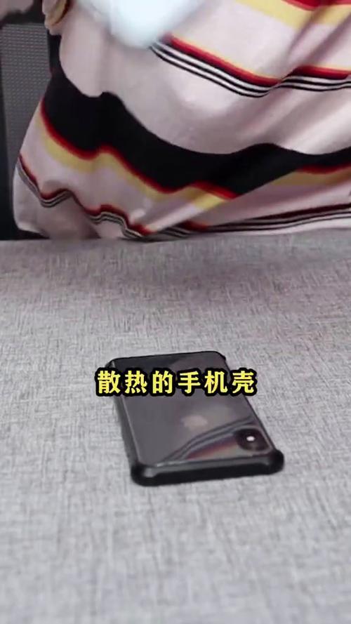 手机后壳贴膜影响散热吗