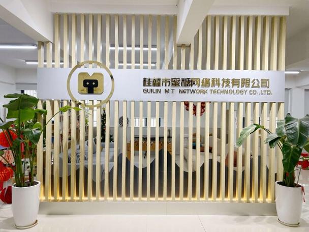 杭州绿萝电子商务有限公司