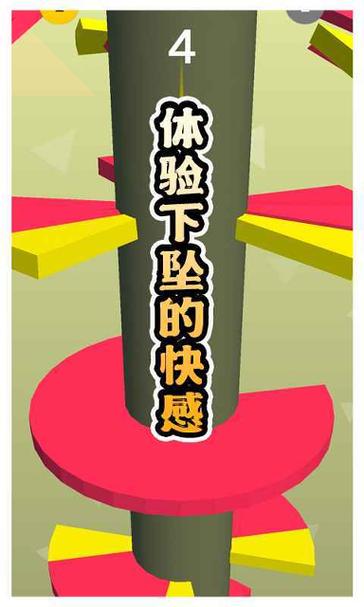 德文的生活汉化版